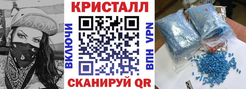как найти наркотики  Валуйки  АМФ 97% 
