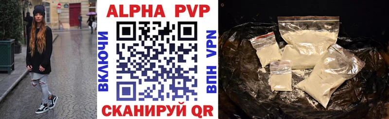 Alpha PVP VHQ  купить наркотики цена  mega ТОР  Валуйки 