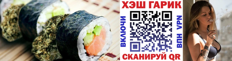 Cannafood конопля  Валуйки 