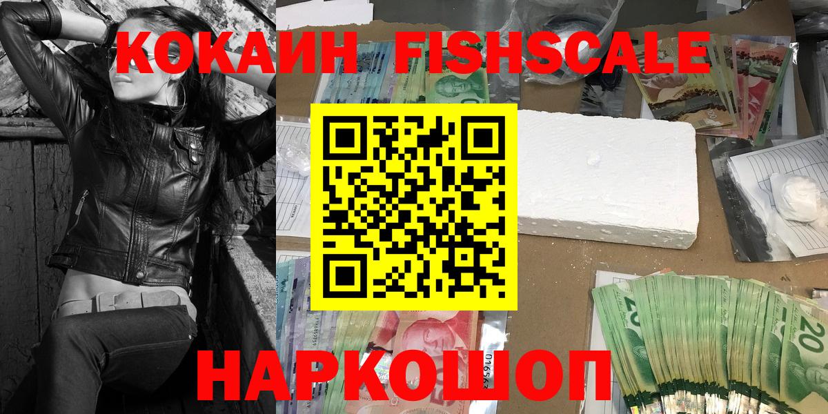 КОКАИН 97% Валуйки