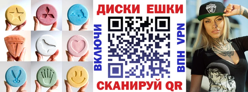 МЕГА ссылка  Валуйки  Экстази TESLA  где купить наркотик 