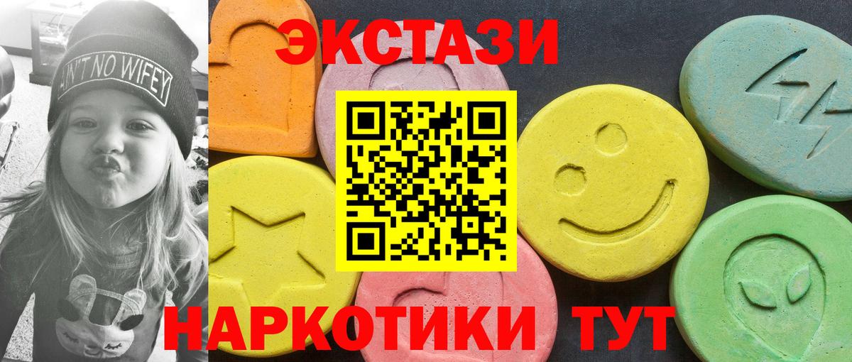 Ecstasy DUBAI Валуйки