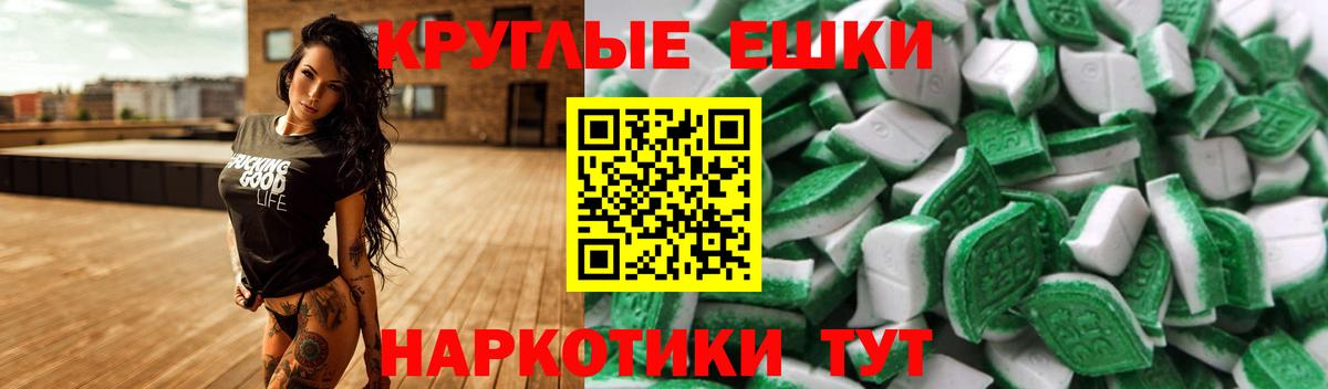Ecstasy Punisher  Вход с VPN  Валуйки  Экстази  ЭКСТАЗИ louis Vuitton 
