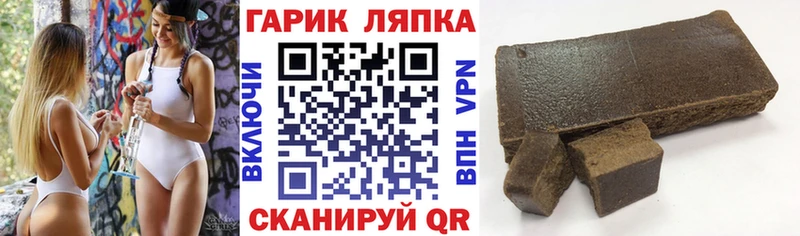 Гашиш Cannabis как найти Валуйки