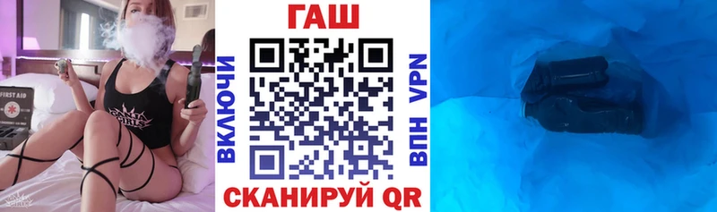 Гашиш хэш Валуйки