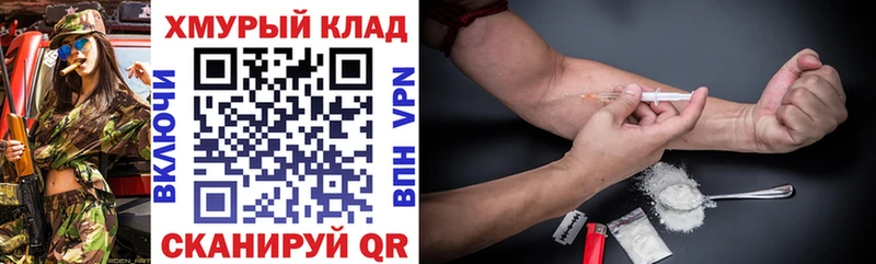Героин афганец  Валуйки 