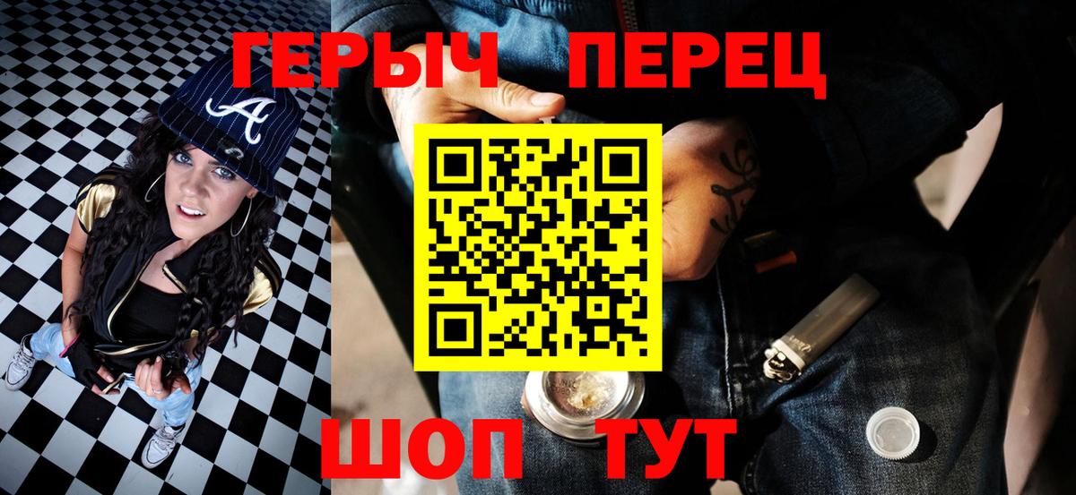 ГЕРОИН афганец  Вход с VPN  Валуйки 