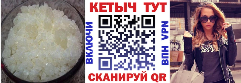 КЕТАМИН ketamine  Валуйки 