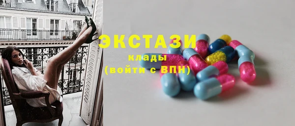 синтетический гашиш Бугульма