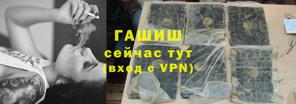 первитин Бронницы