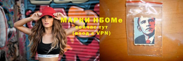 первитин Бронницы