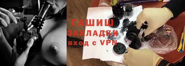 первитин Бронницы