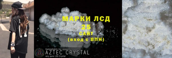 скорость mdpv Бородино