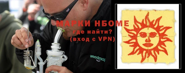 скорость mdpv Бородино