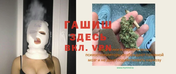 первитин Бронницы
