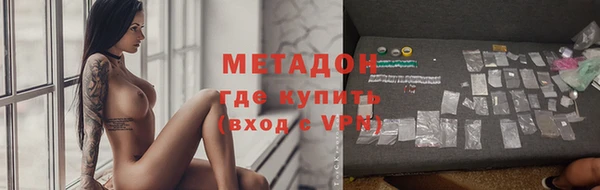синтетический гашиш Бугульма