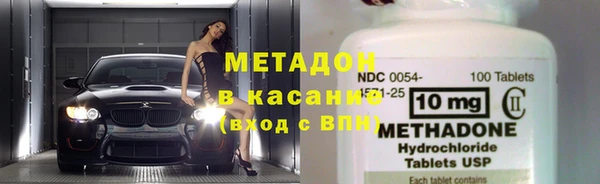 скорость mdpv Бородино