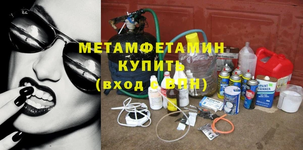 синтетический гашиш Бугульма