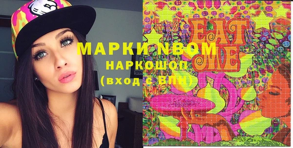 первитин Бронницы