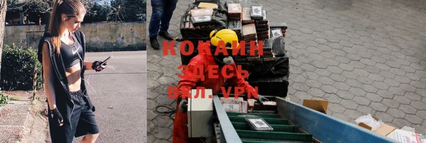 первитин Бронницы