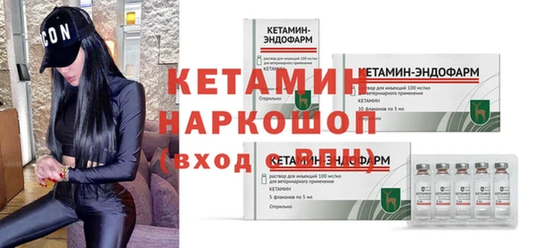 скорость mdpv Бородино