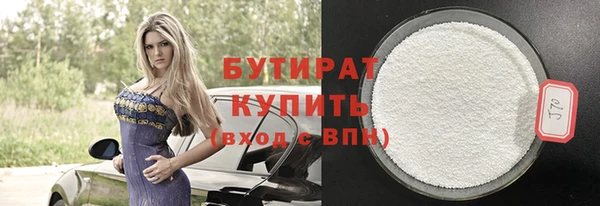 скорость mdpv Бородино