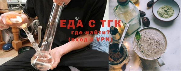 первитин Бронницы