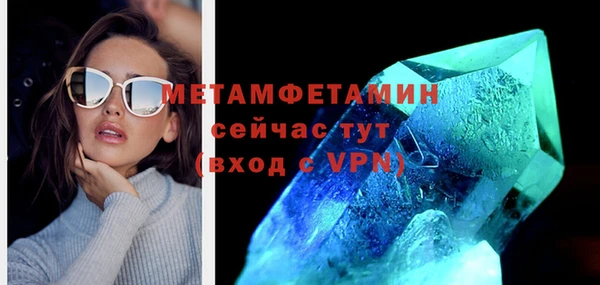 синтетический гашиш Бугульма