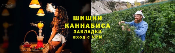 первитин Бронницы