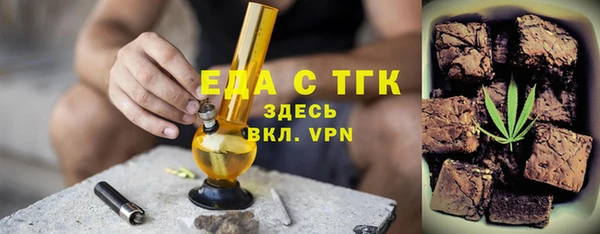 первитин Бронницы