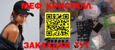 стафф Азнакаево