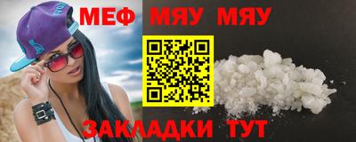 каннабис Кандалакша