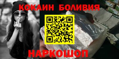 каннабис Кандалакша