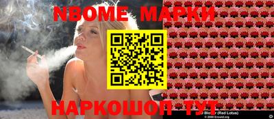 эйфоретик Краснодар