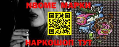 стафф Азнакаево