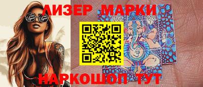 стафф Азнакаево