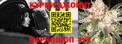 каннабис Кандалакша
