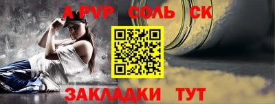 стафф Азнакаево