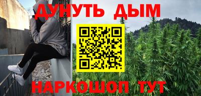 каннабис Кандалакша