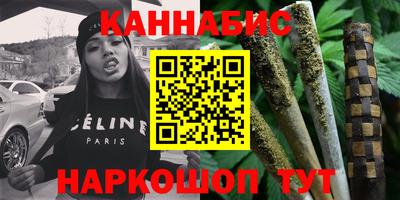 стафф Азнакаево