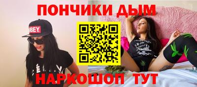 ешки Абинск