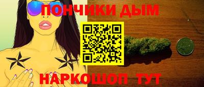 каннабис Кандалакша