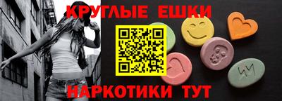 mdma Канаш