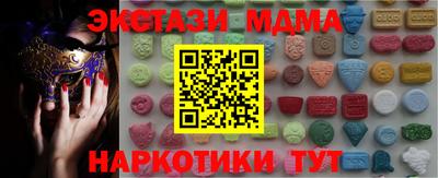 Альфа ПВП Абакан