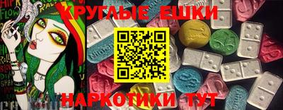 амф Камышлов