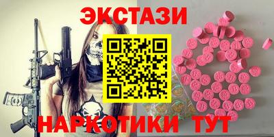 каннабис Кандалакша
