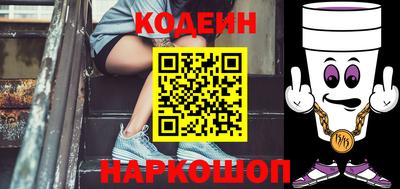 стафф Азнакаево