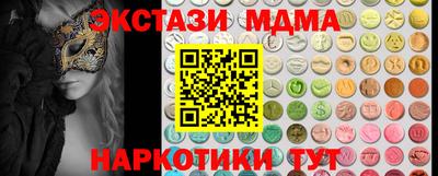 стафф Азнакаево