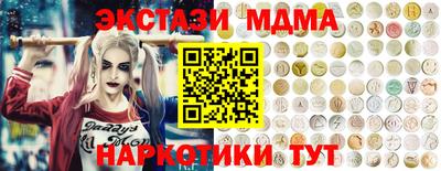 стафф Азнакаево