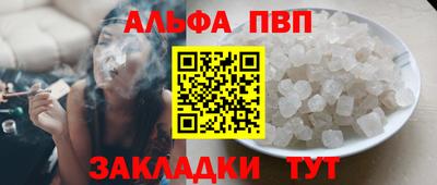 mdma Канаш